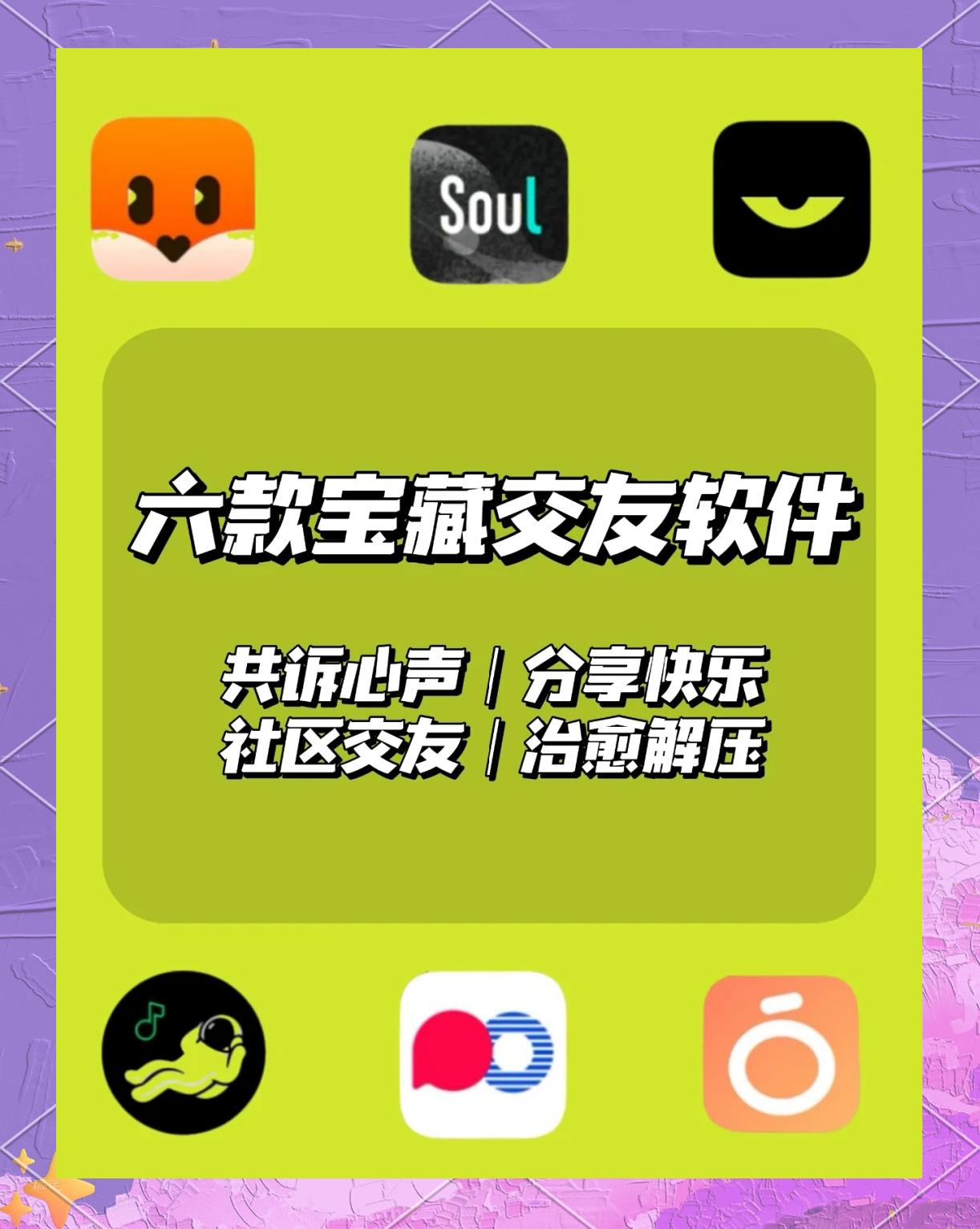 同志交友网站(同志交友网站主题曲) 同志交友网站(同志交友网站主题曲)