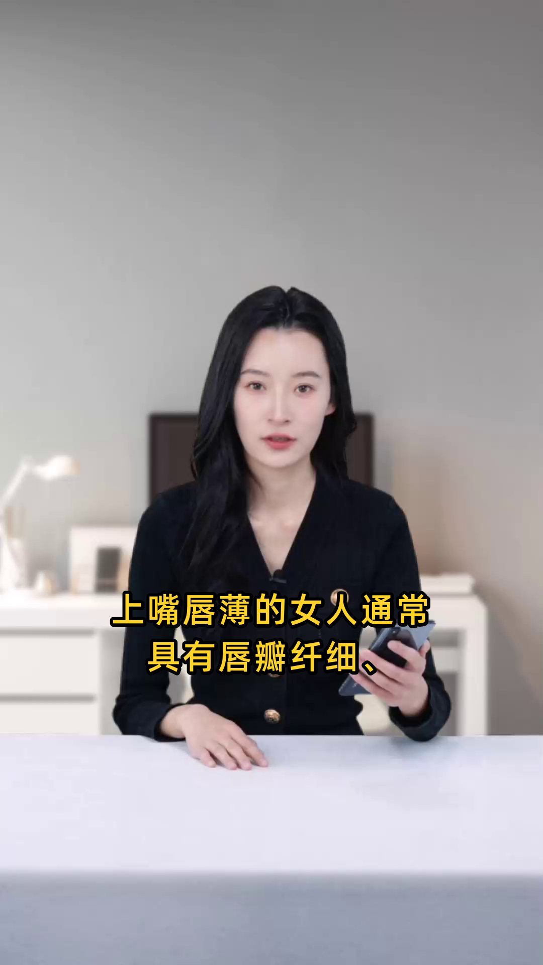 上嘴唇厚下嘴唇薄的人是怎样的人(男人上嘴唇厚下嘴唇薄的人是怎样的人) 上嘴唇厚下嘴唇薄的人是怎样的人(男人上嘴唇厚下嘴唇薄的人是怎样的人)