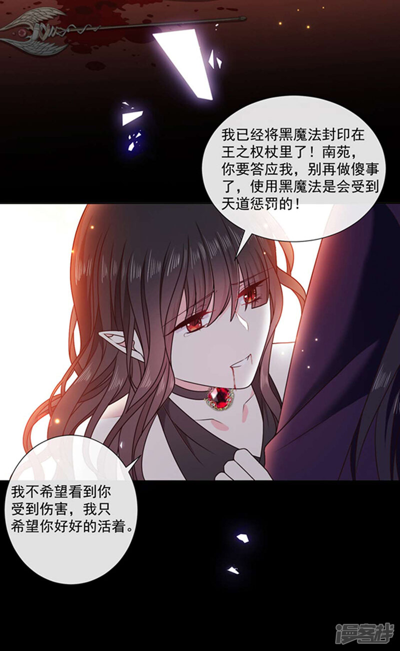 等你亲吻我小说(等吻你的疤痕小说) 等你亲吻我小说(等吻你的疤痕小说)