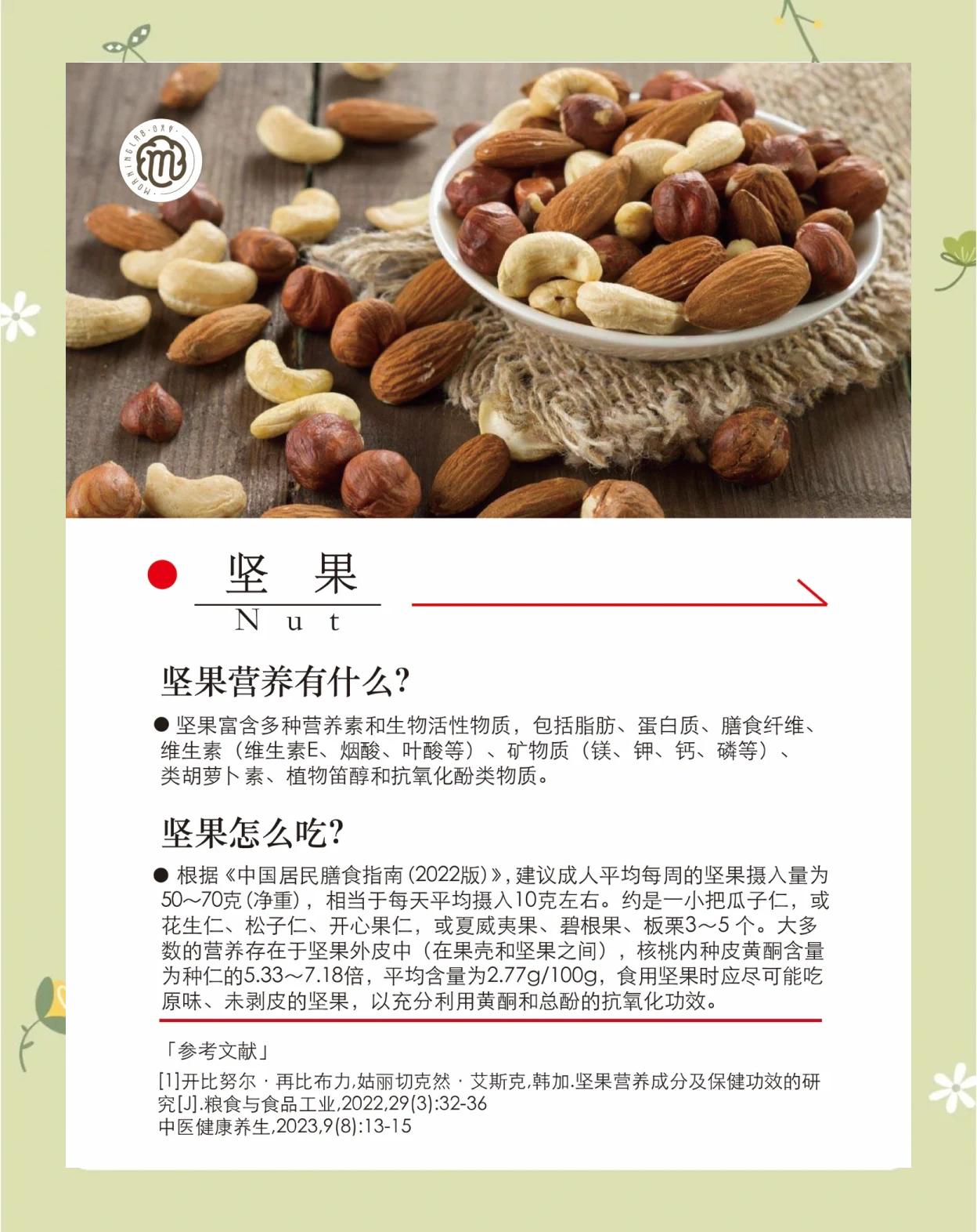 nuts怎么读音(nuts英语怎么读音发音) nuts怎么读音(nuts英语怎么读音发音)
