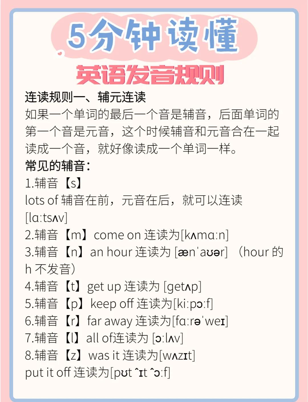 nuts怎么读音(nuts英语怎么读音发音) nuts怎么读音(nuts英语怎么读音发音)