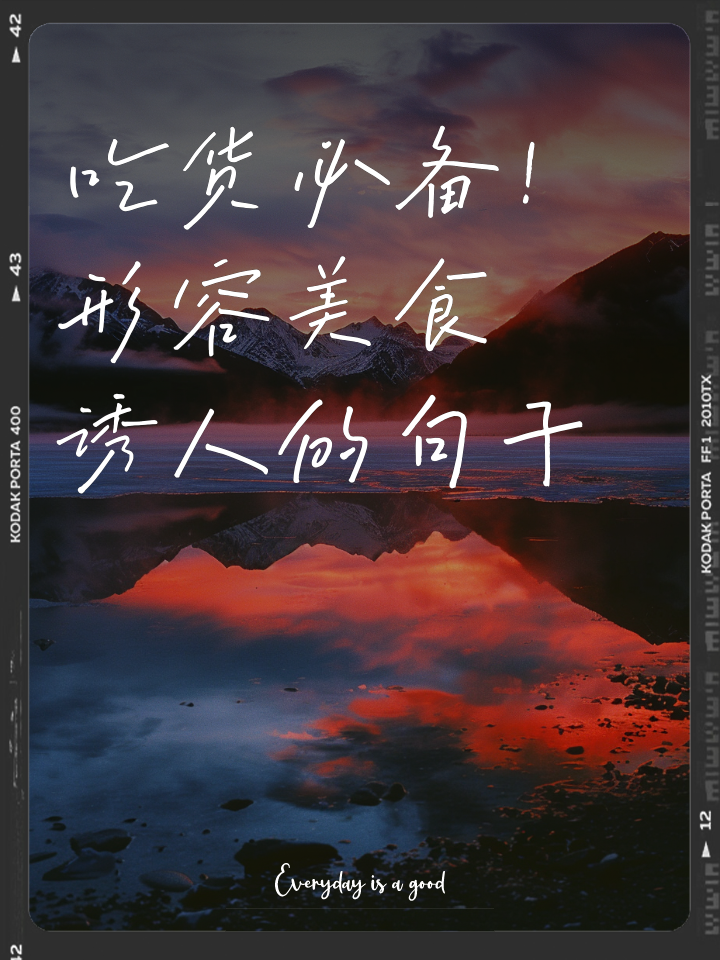 美食说说(和小朋友一起分享美食说说) 美食说说(和小朋友一起分享美食说说)