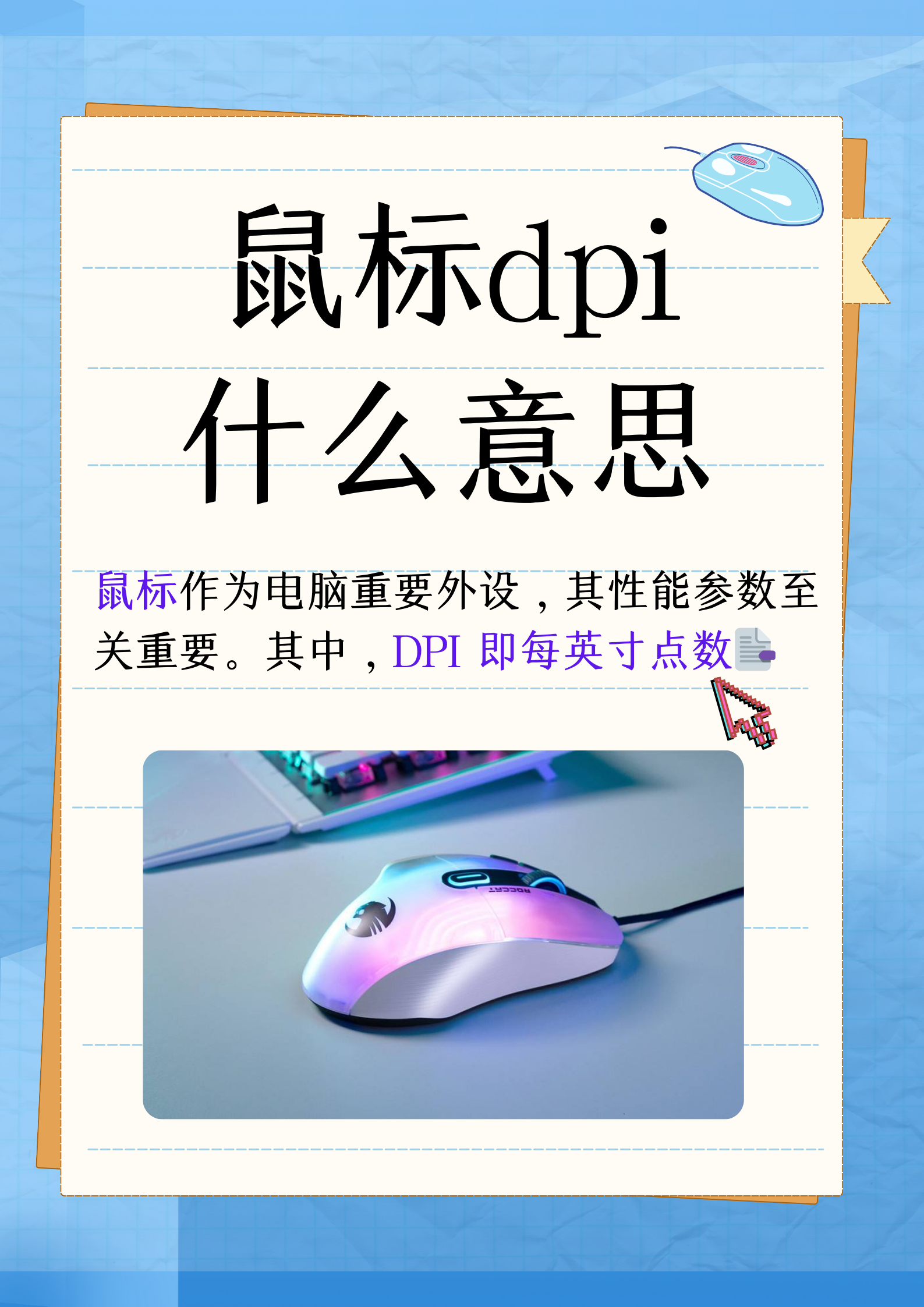 valuable是什么意思(valuables是什么意思英语) valuable是什么意思(valuables是什么意思英语)