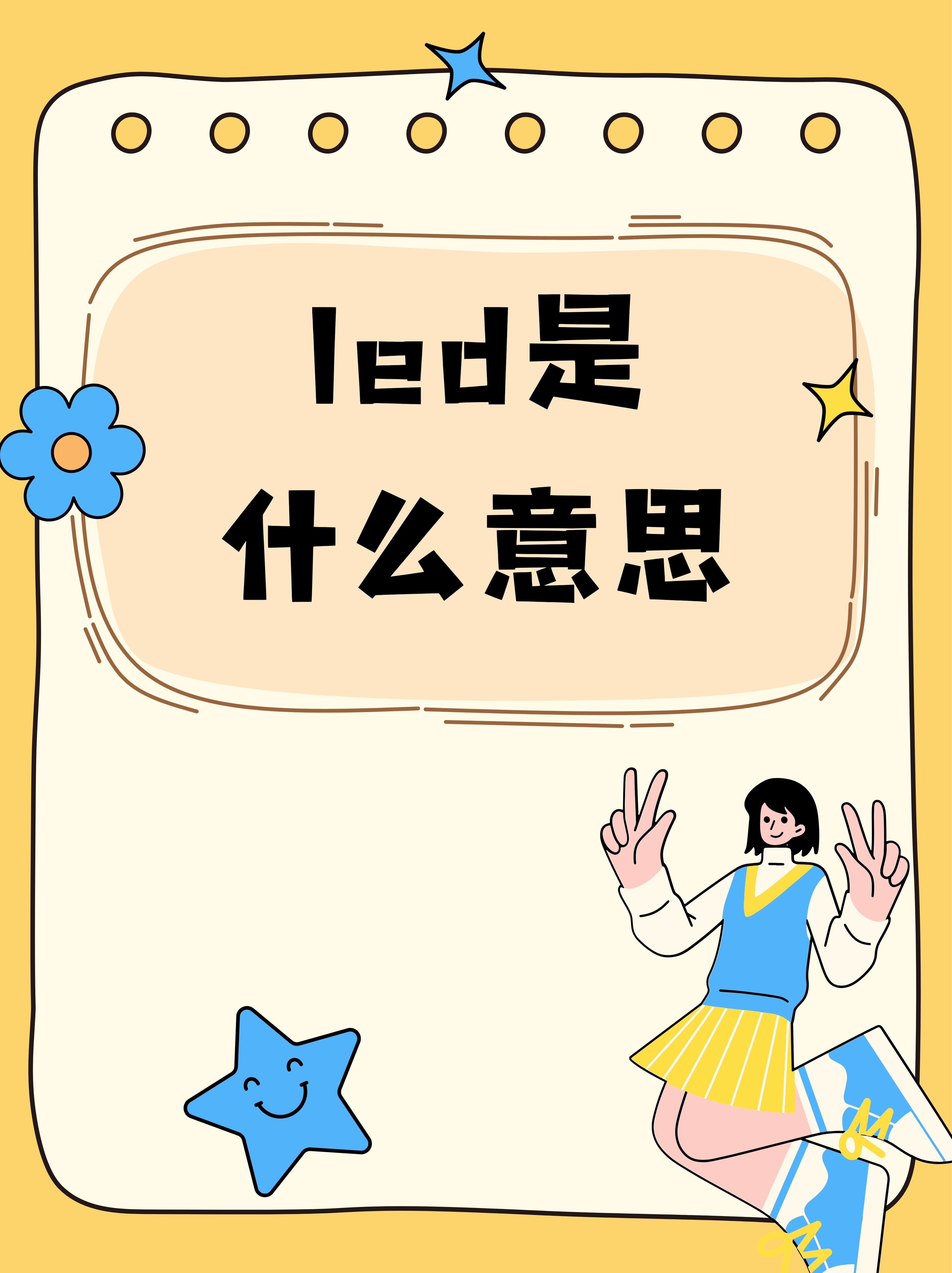 valuable是什么意思(valuables是什么意思英语) valuable是什么意思(valuables是什么意思英语)