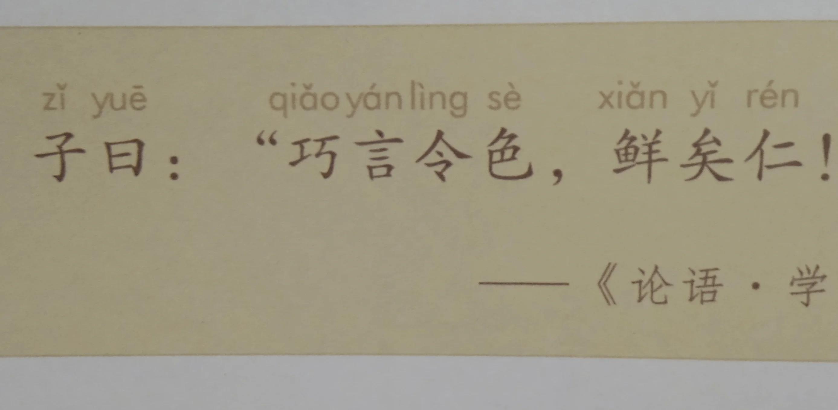 察言观色造句(察言观色造句20字) 察言观色造句(察言观色造句20字)