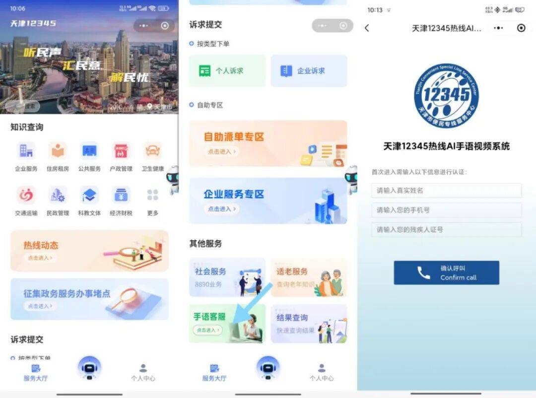 12345网址大全(12345网址大全设为主页) 12345网址大全(12345网址大全设为主页)