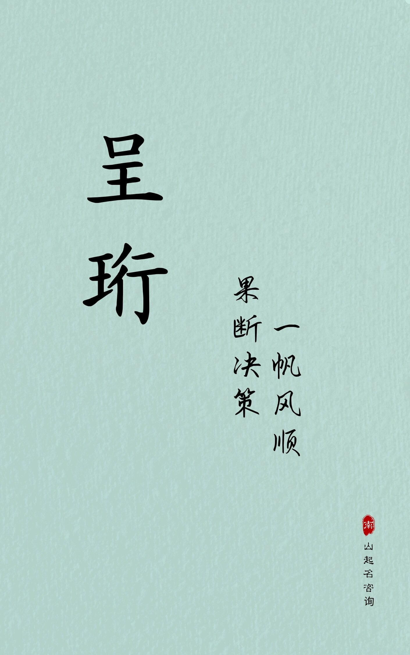 珩字取名怎么搭配(珩字取名怎么搭配更独特) 珩字取名怎么搭配(珩字取名怎么搭配更独特)