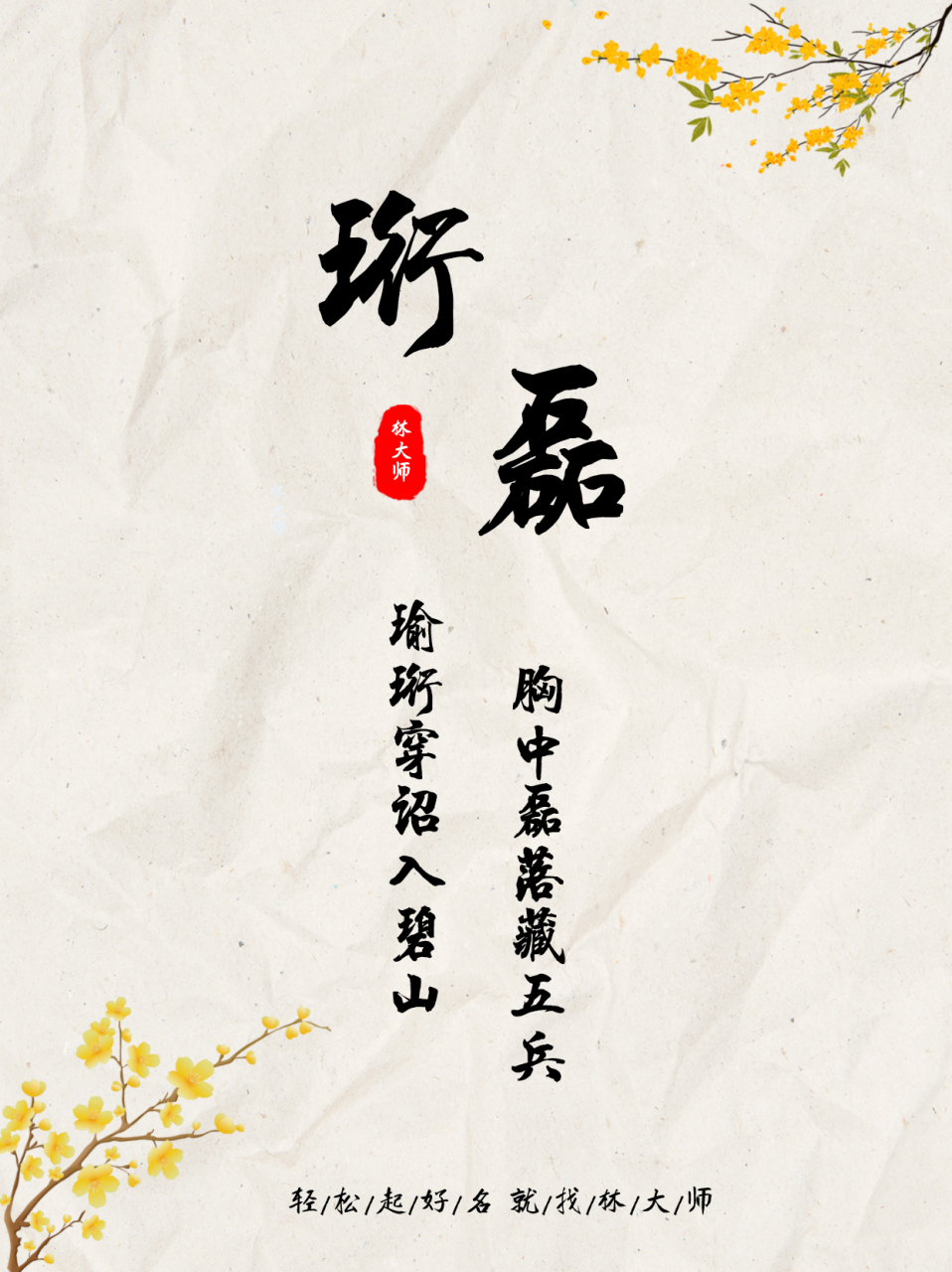 珩字取名怎么搭配(珩字取名怎么搭配更独特) 珩字取名怎么搭配(珩字取名怎么搭配更独特)