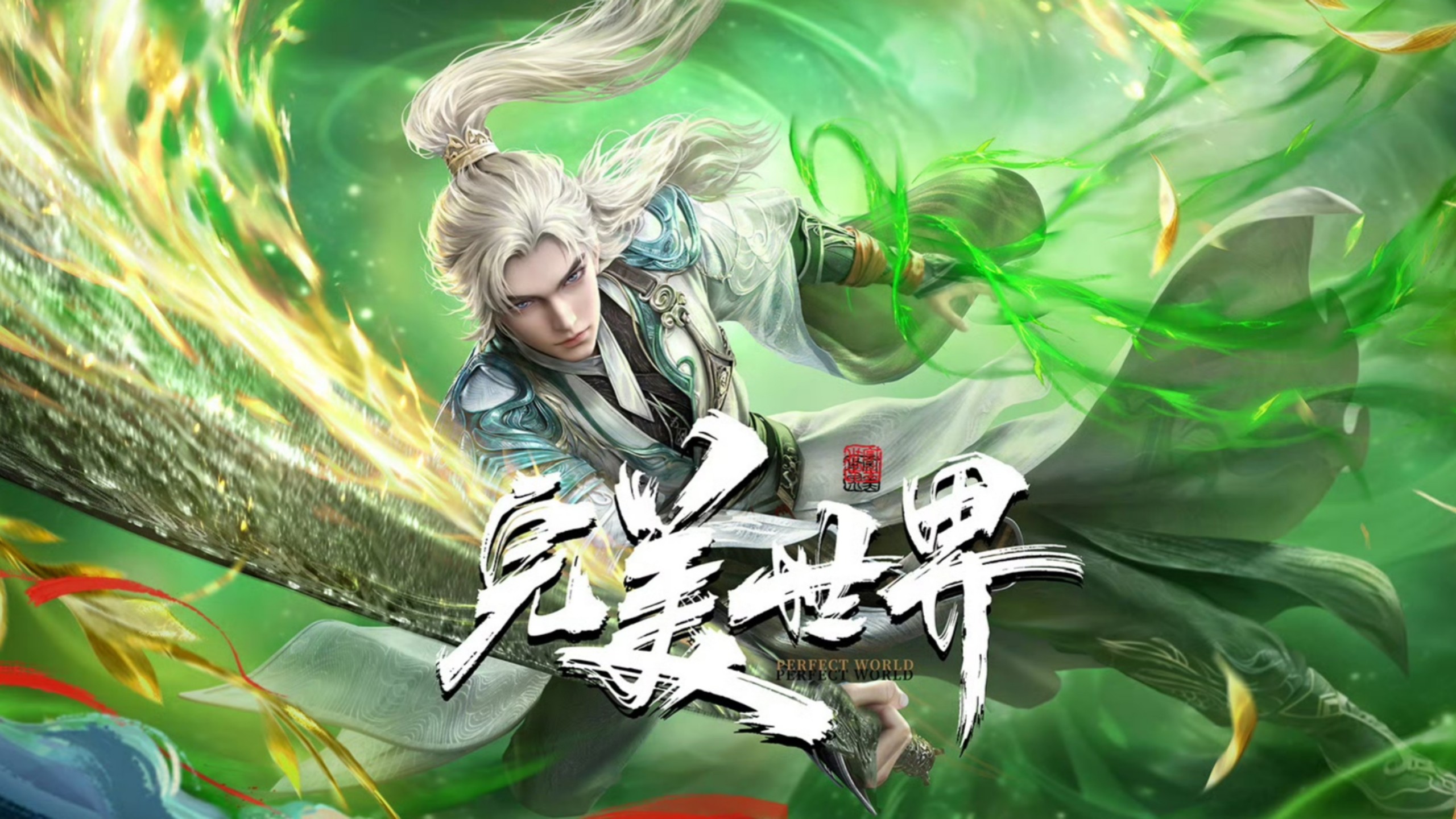 完美世界txt下载全集全本完结(完美世界txt下载全集全本完结免费) 完美世界txt下载全集全本完结(完美世界txt下载全集全本完结免费)