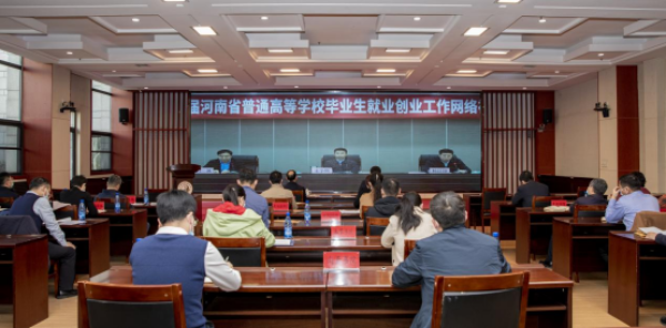 河南省毕业生就业信息网(河南省职业院校学生岗位三方协议)