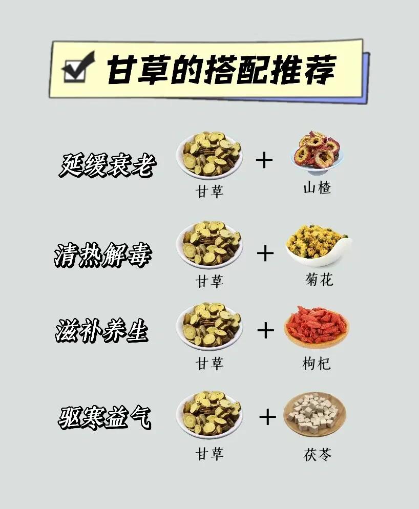 长期喝甘草白芍汤有副作用吗(长期喝甘草白芍汤有副作用吗女性) 长期喝甘草白芍汤有副作用吗(长期喝甘草白芍汤有副作用吗女性)