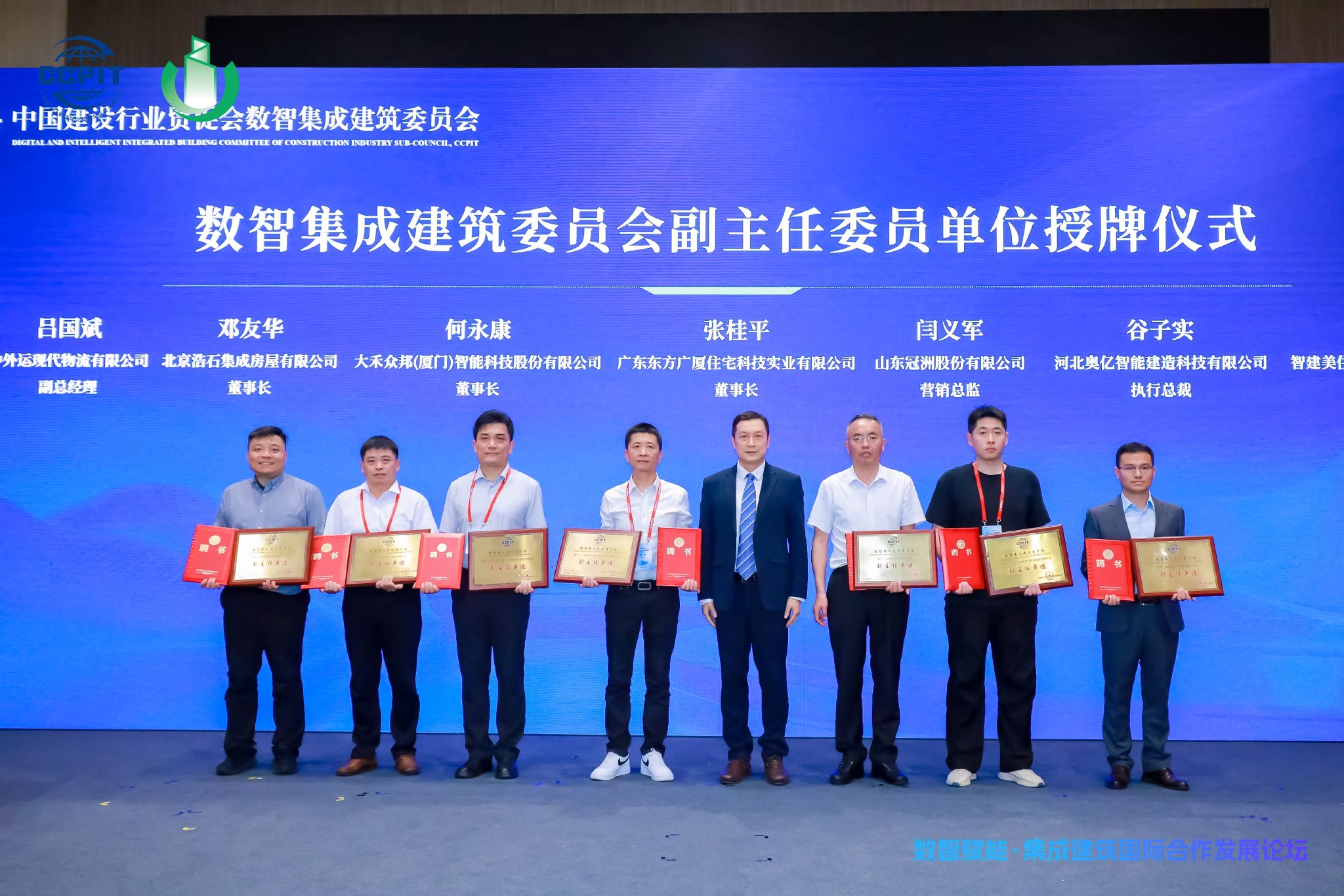贸促会是什么性质的单位(中国贸促会是什么性质的单位) 贸促会是什么性质的单位(中国贸促会是什么性质的单位)
