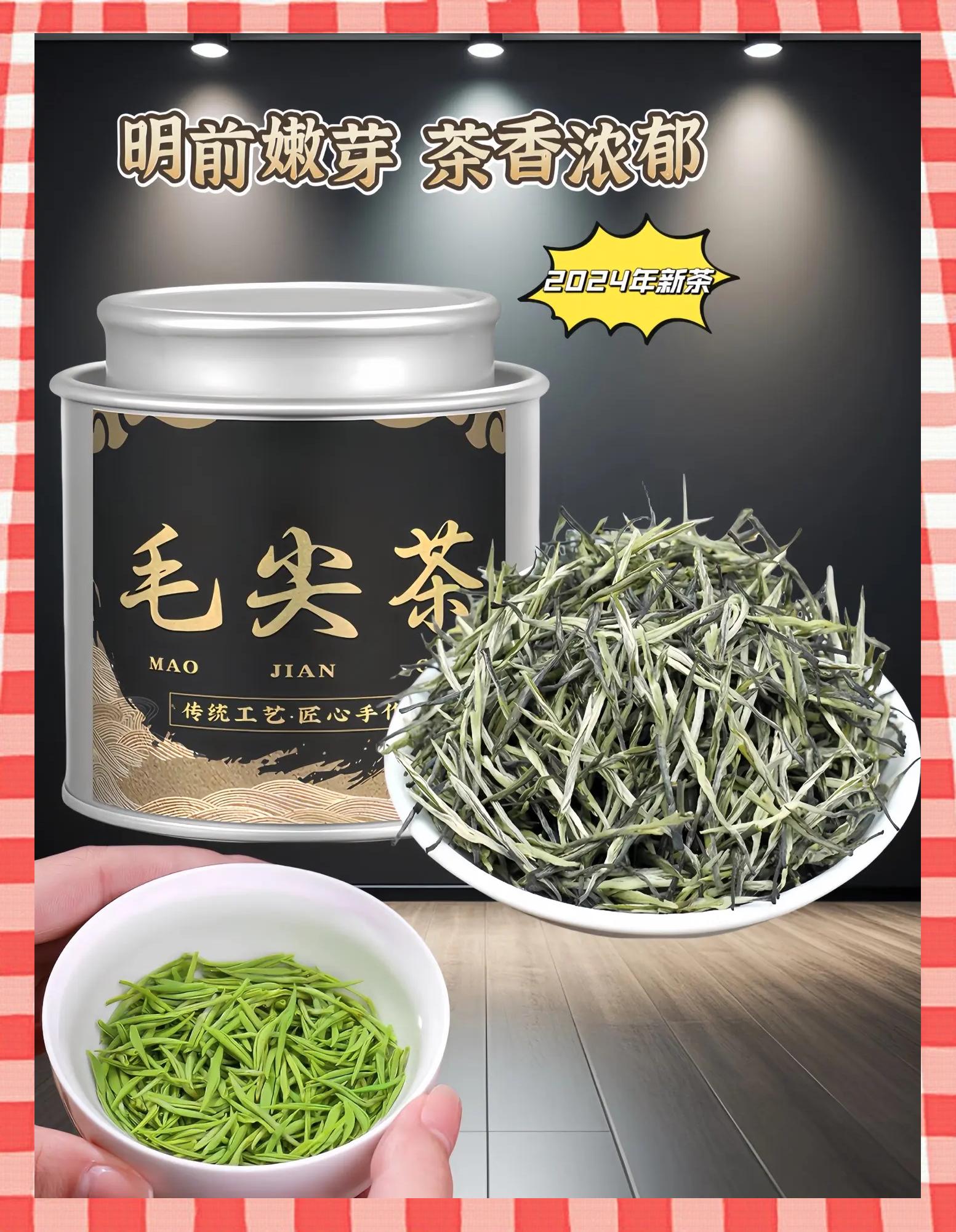女性喝毛尖有什么坏处(女生喝毛尖茶有助于减肥吗)