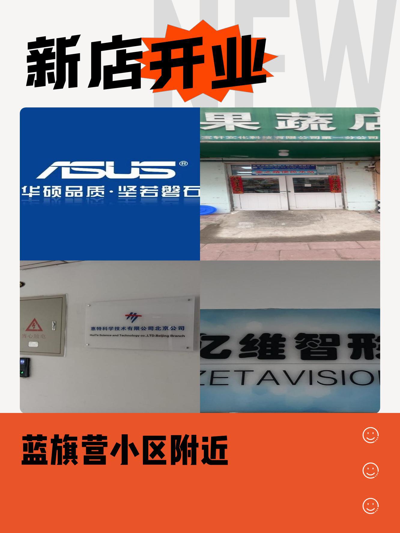 电脑维修店附近(电脑维修附近门店)