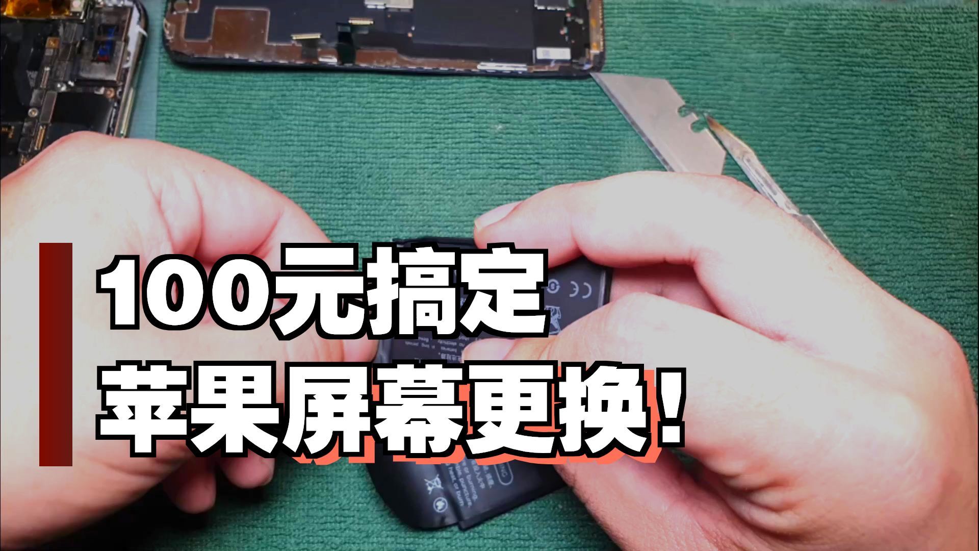 苹果x换屏幕多少钱(苹果x手机换屏幕多少钱) 苹果x换屏幕多少钱(苹果x手机换屏幕多少钱)