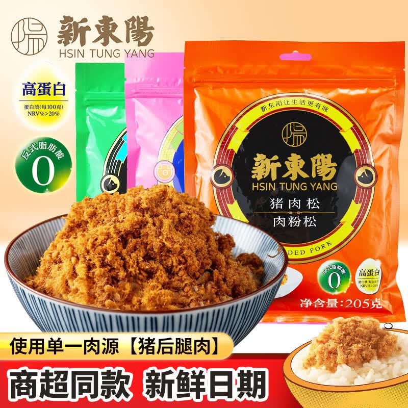 新东阳(新东阳肉松是哪里产的)