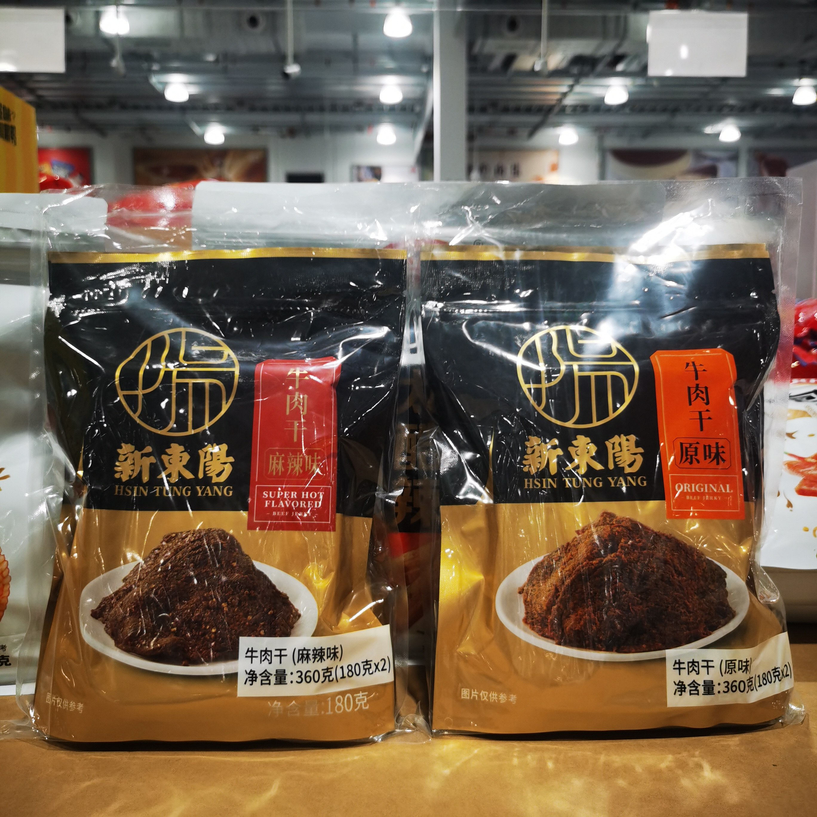 新东阳(新东阳肉松是哪里产的)