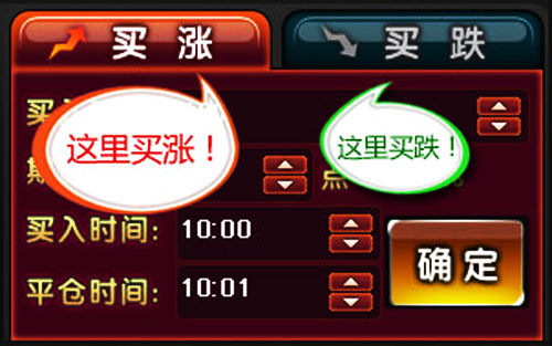 买涨买跌交易平台(买涨买跌交易平台app) 买涨买跌交易平台(买涨买跌交易平台app)