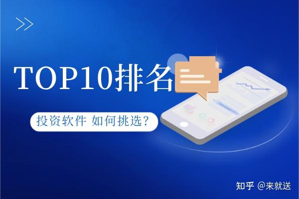 炒黄金app哪个平台最好(炒黄金app哪个平台最好赚钱) 炒黄金app哪个平台最好(炒黄金app哪个平台最好赚钱)