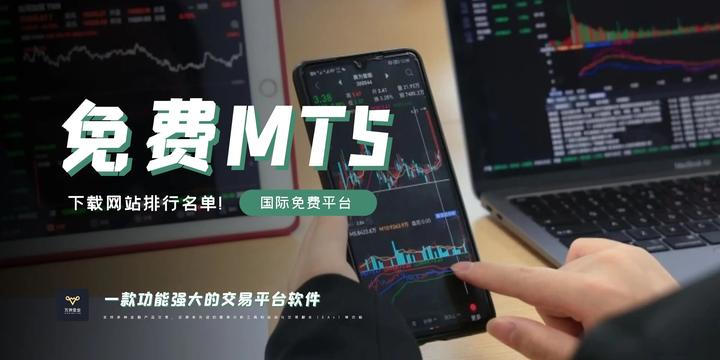 炒黄金app哪个平台最好(炒黄金app哪个平台最好赚钱) 炒黄金app哪个平台最好(炒黄金app哪个平台最好赚钱)