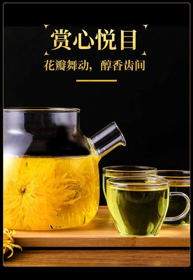 皇菊茶的功效与作用(昆仑雪菊茶的功效和作用) 皇菊茶的功效与作用(昆仑雪菊茶的功效和作用)