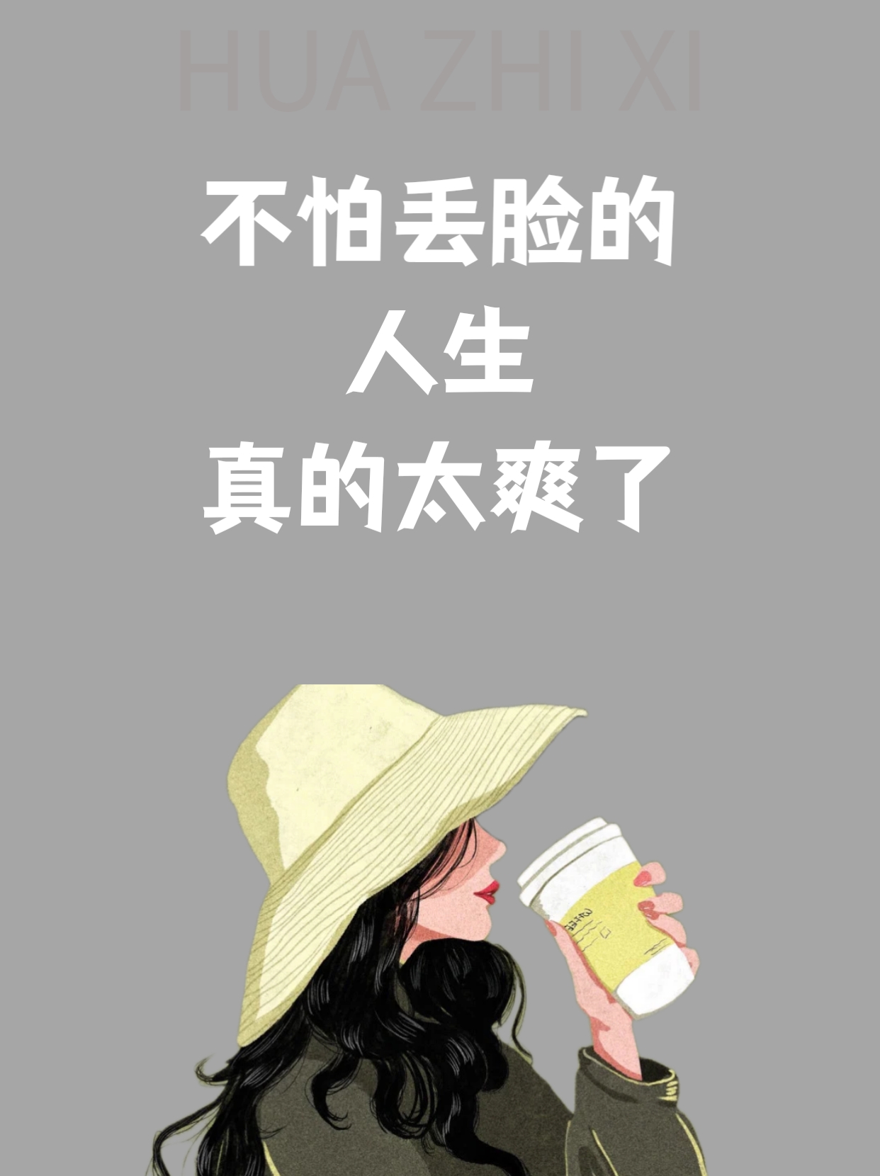 形容人脸皮厚的经典语录(形容人脸皮厚的经典语录有哪些) 形容人脸皮厚的经典语录(形容人脸皮厚的经典语录有哪些)