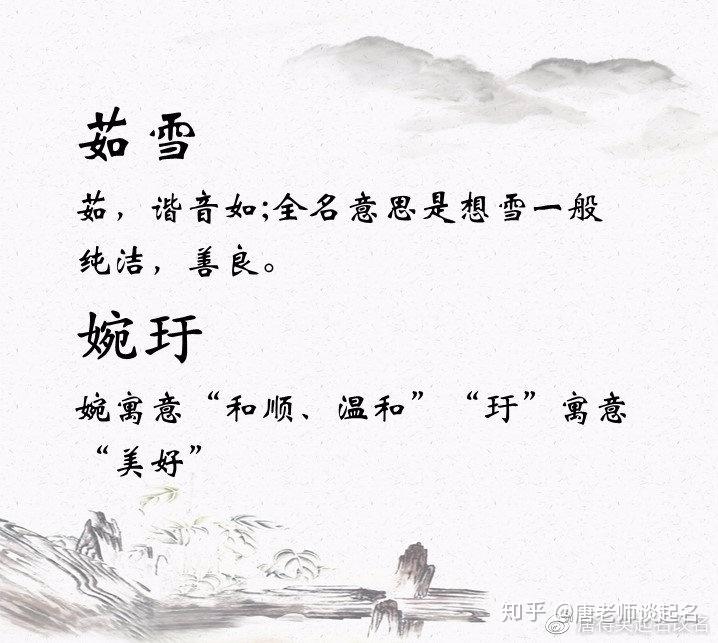 雯的意思和含义(雯的意思和含义及五行属性) 雯的意思和含义(雯的意思和含义及五行属性)