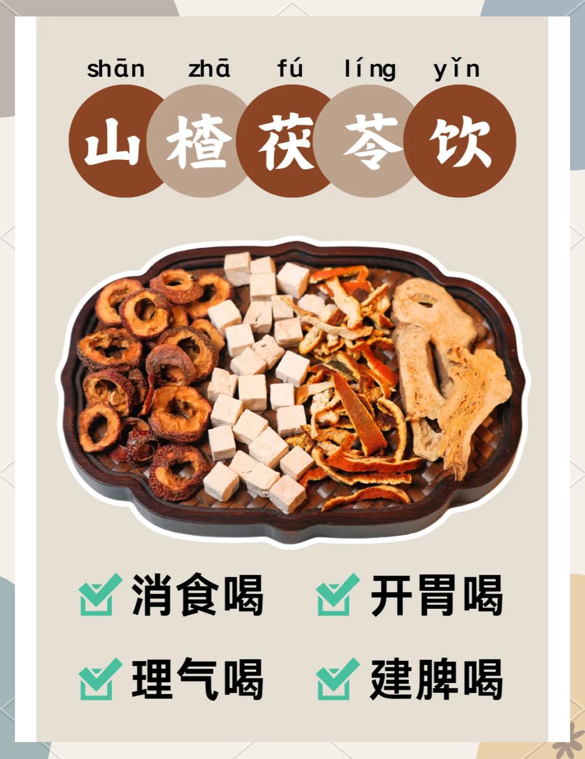陈皮姜茶的功效与作用禁忌(陈皮姜茶的功效与作用禁忌症)