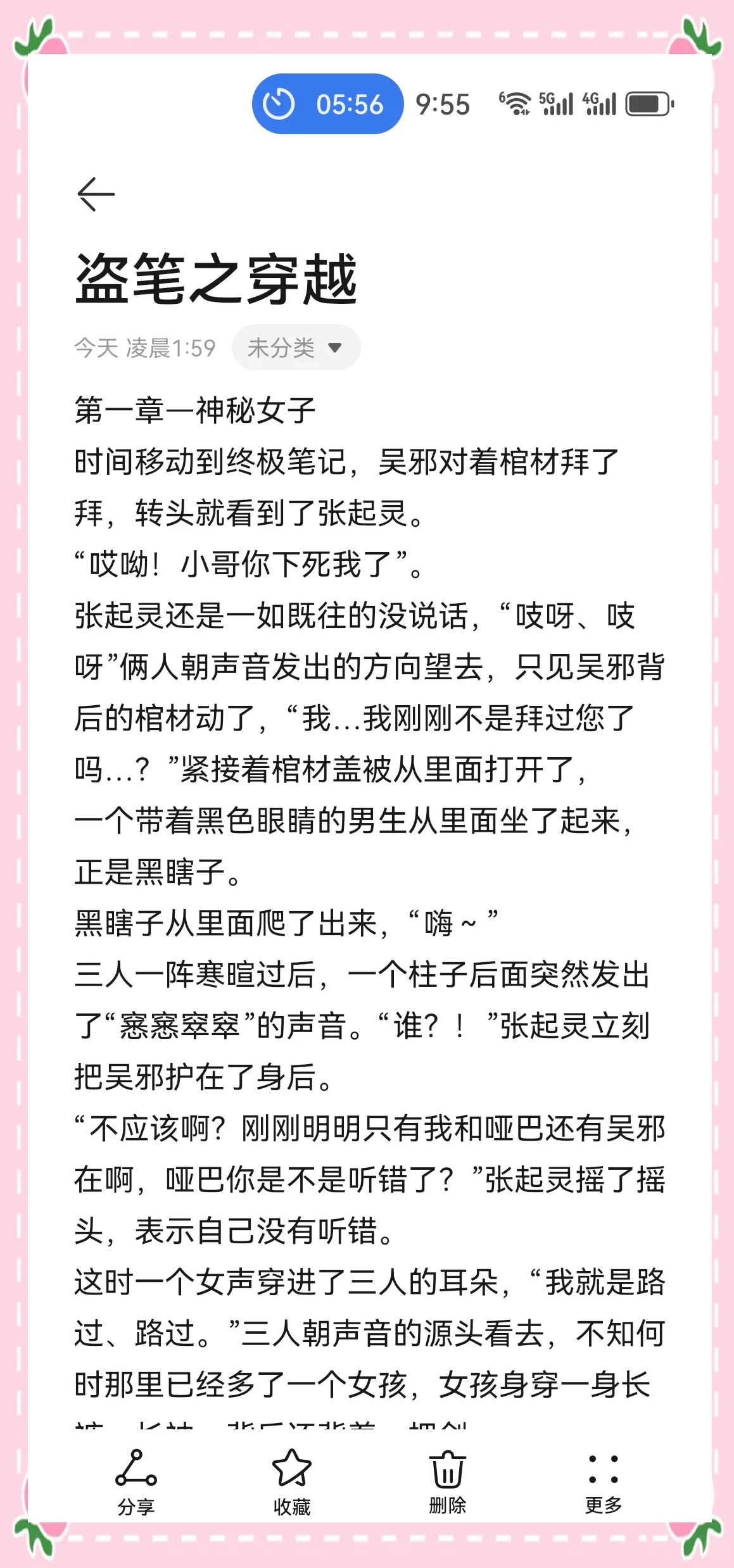 穿越小说下载(穿越小说下载TXT电子书免费下载) 穿越小说下载(穿越小说下载TXT电子书免费下载)