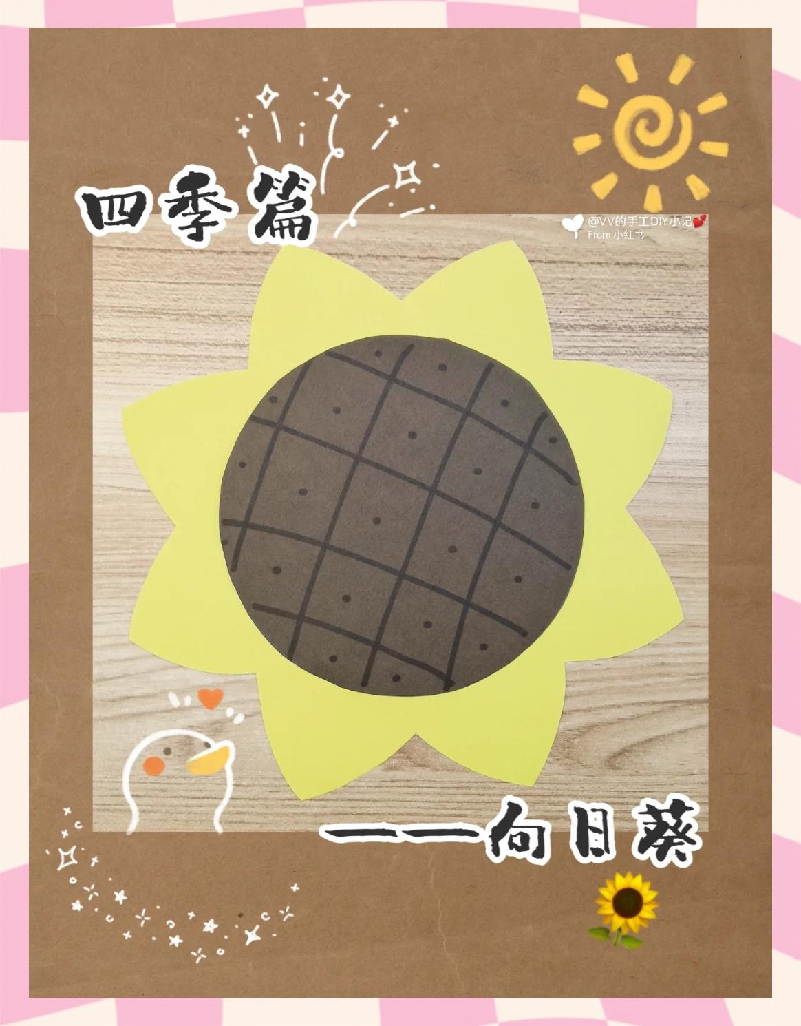 向日葵醒花步骤(向日葵怎么醒花啊)