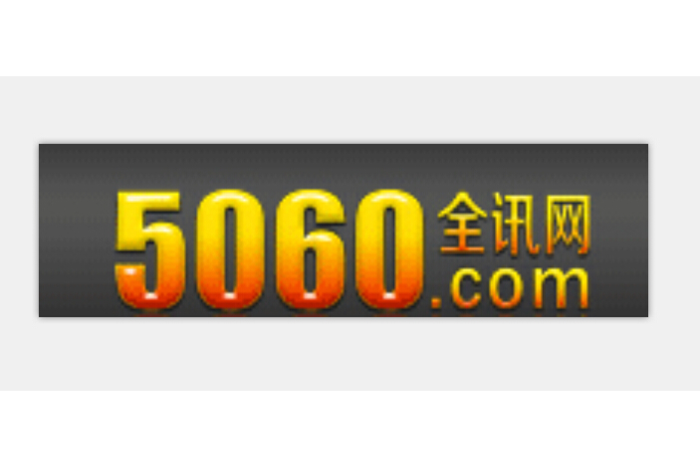 0460网站之家(0460休闲网站之家) 0460网站之家(0460休闲网站之家)