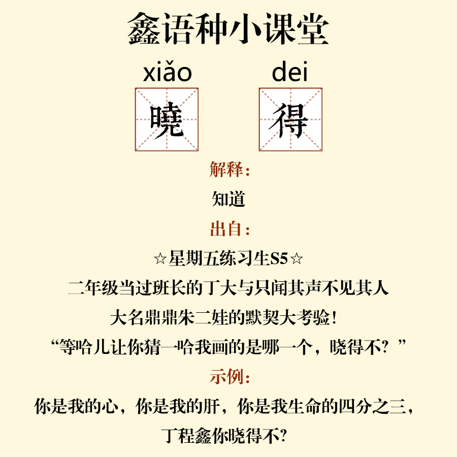 鑫的意思和含义是什么(鑫的意思和含义是什么意思)