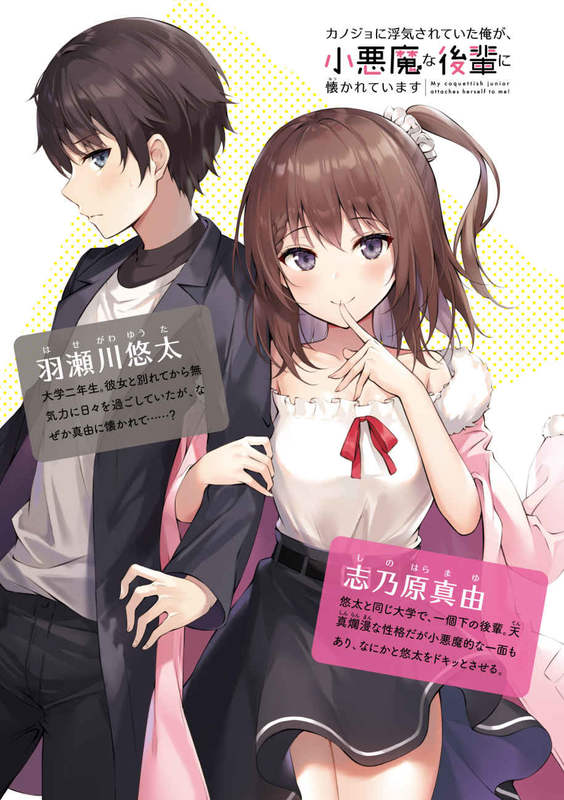 lightnovel(lightnovelreader官网最新版本更新内容) lightnovel(lightnovelreader官网最新版本更新内容)