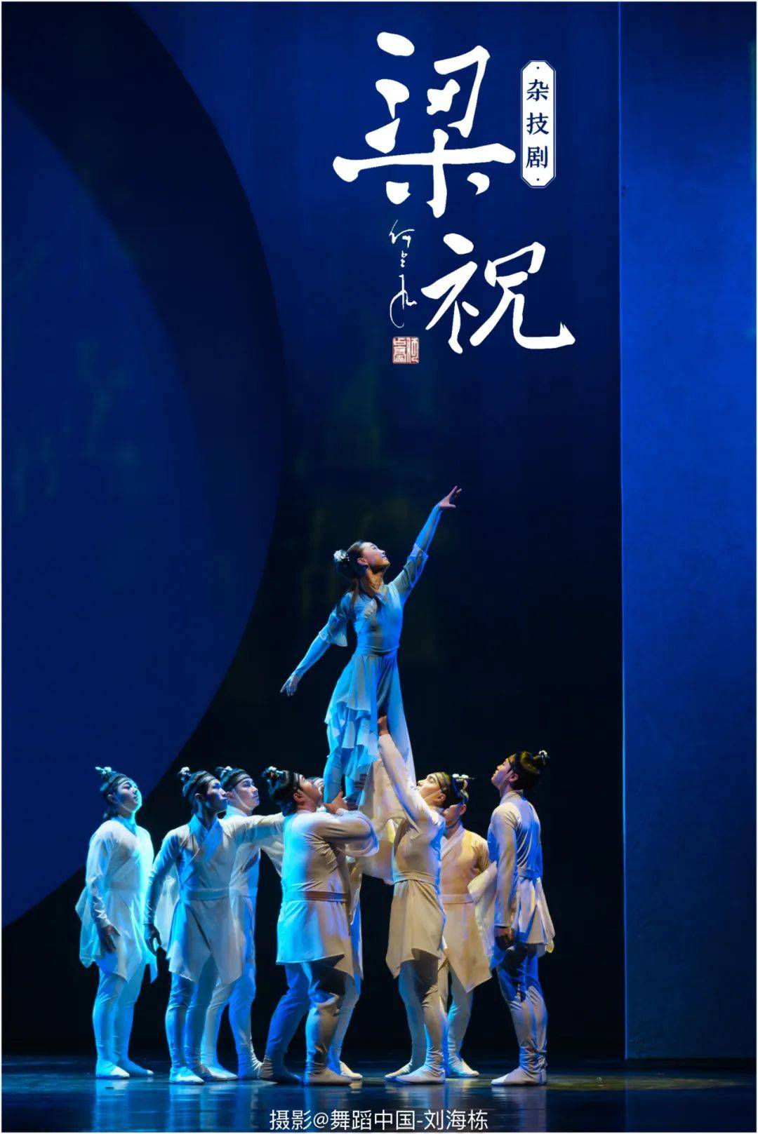 梁祝的唯美句子(梁祝的唯美句子图片)