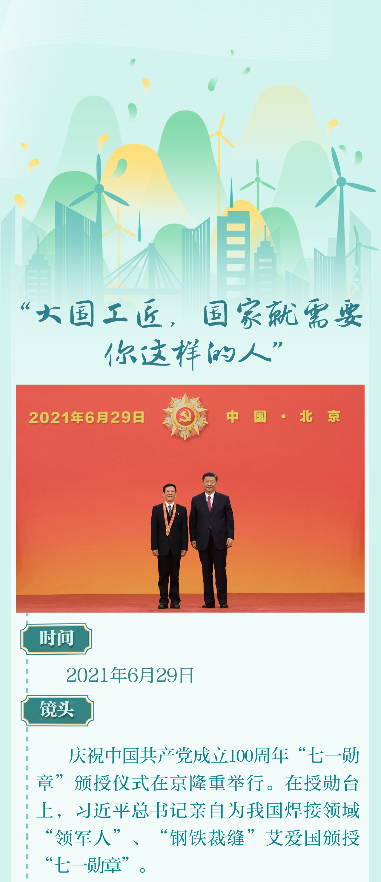 大国之巨匠(大国之巨匠电子书下载) 大国之巨匠(大国之巨匠电子书下载)