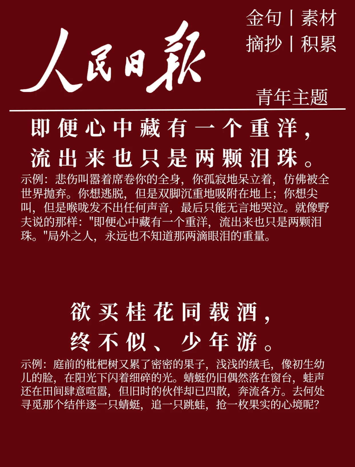 人民日报报道赞丽生活(2021年人民日报报道赞丽生活) 人民日报报道赞丽生活(2021年人民日报报道赞丽生活)