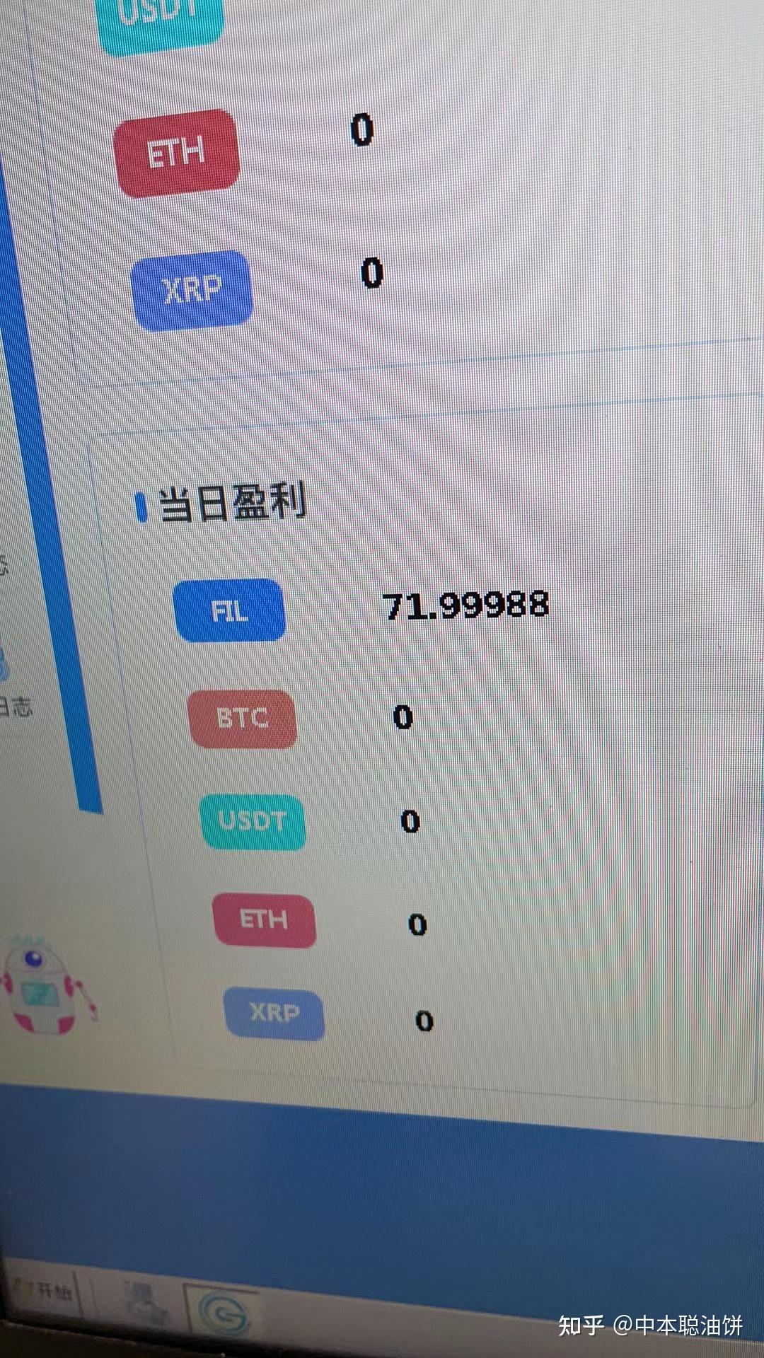 大陆用户以后怎么炒币(大陆用户以后怎么炒币的) 大陆用户以后怎么炒币(大陆用户以后怎么炒币的)
