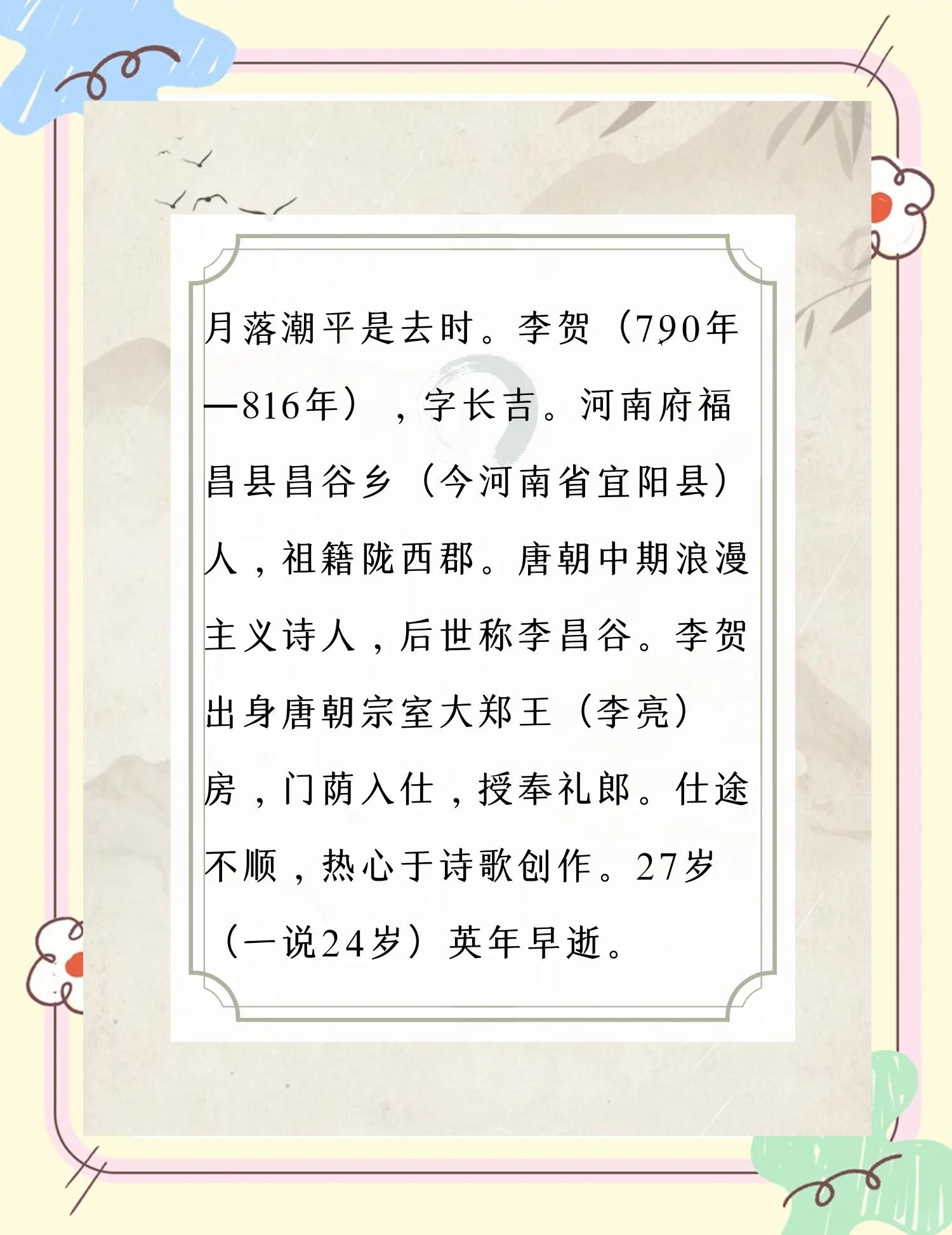 唐朝好男人txt下载(唐朝好男人唐txt精校版) 唐朝好男人txt下载(唐朝好男人唐txt精校版)