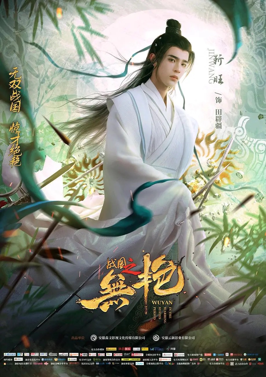 唐朝好男人txt下载(唐朝好男人唐txt精校版) 唐朝好男人txt下载(唐朝好男人唐txt精校版)