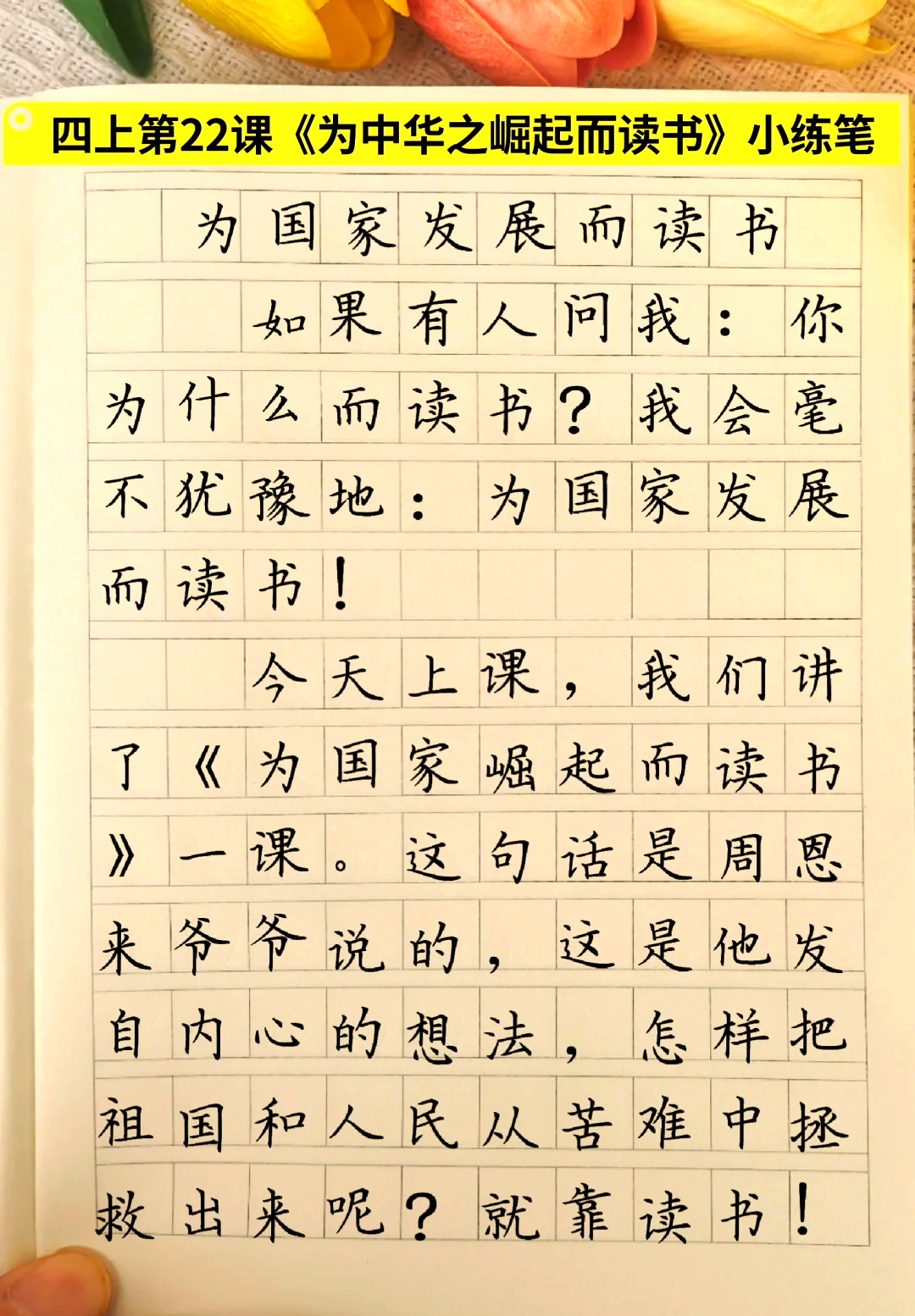 我写书就能变强(我写书就能变强的英文) 我写书就能变强(我写书就能变强的英文)