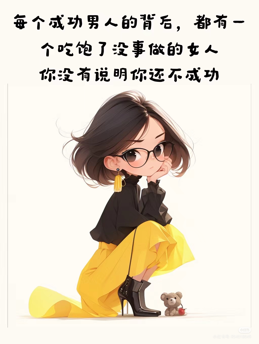 多巴胺的幽默句子(快乐是多巴胺,幸福是内啡肽) 多巴胺的幽默句子(快乐是多巴胺,幸福是内啡肽)