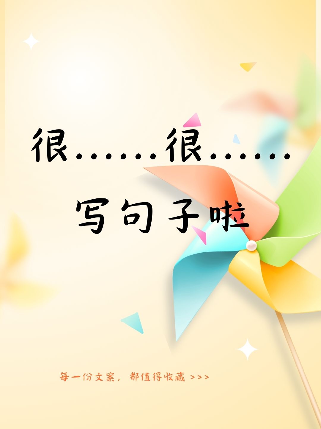 什么一来就什么写句子(什么一来就什么造句拟人句) 什么一来就什么写句子(什么一来就什么造句拟人句)