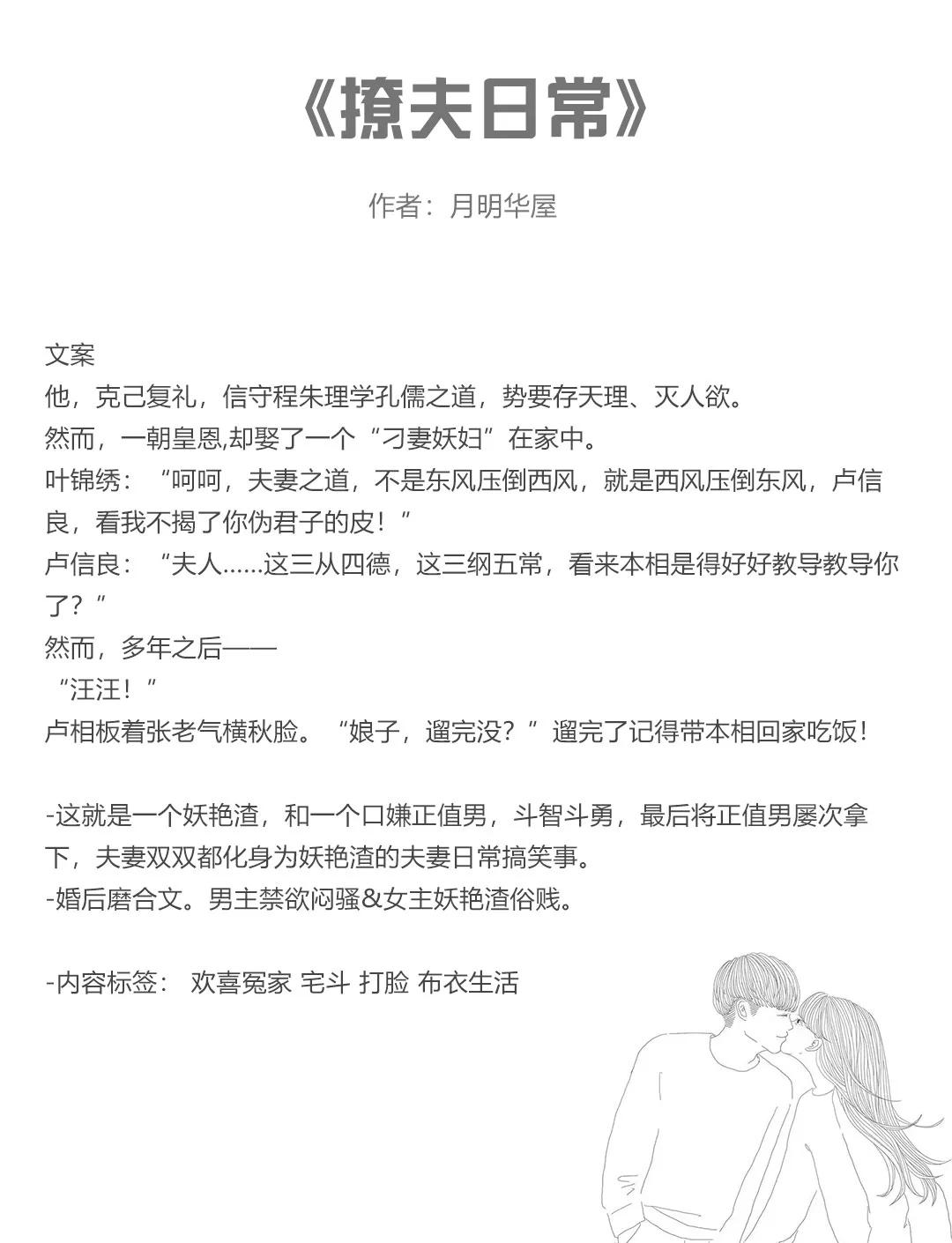 小说暧昧高手(小说暧昧高手在线阅读) 小说暧昧高手(小说暧昧高手在线阅读)