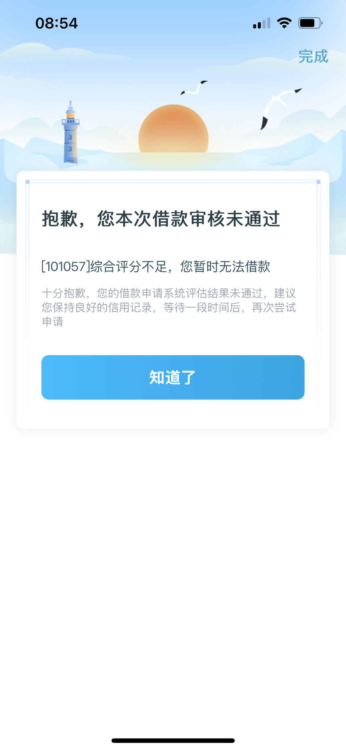轻易贷(轻易贷app官网入口) 轻易贷(轻易贷app官网入口)