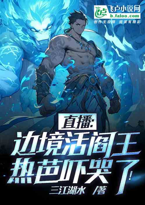 紫川txt下载完本(紫川txt全集免费下载) 紫川txt下载完本(紫川txt全集免费下载)