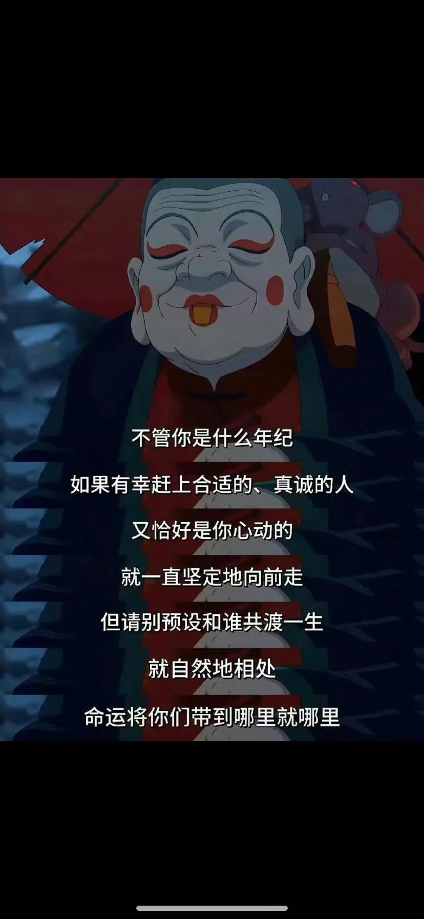 大鱼海棠唯美语录(大鱼海棠的经典文案) 大鱼海棠唯美语录(大鱼海棠的经典文案)