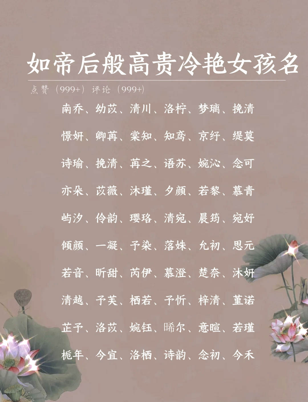苡字取名寓意是什么(釨字取名的寓意是什么) 苡字取名寓意是什么(釨字取名的寓意是什么)