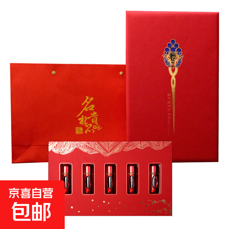 藏红花泡酒一斤酒放多少藏红花的简单介绍 藏红花泡酒一斤酒放多少藏红花的简单介绍