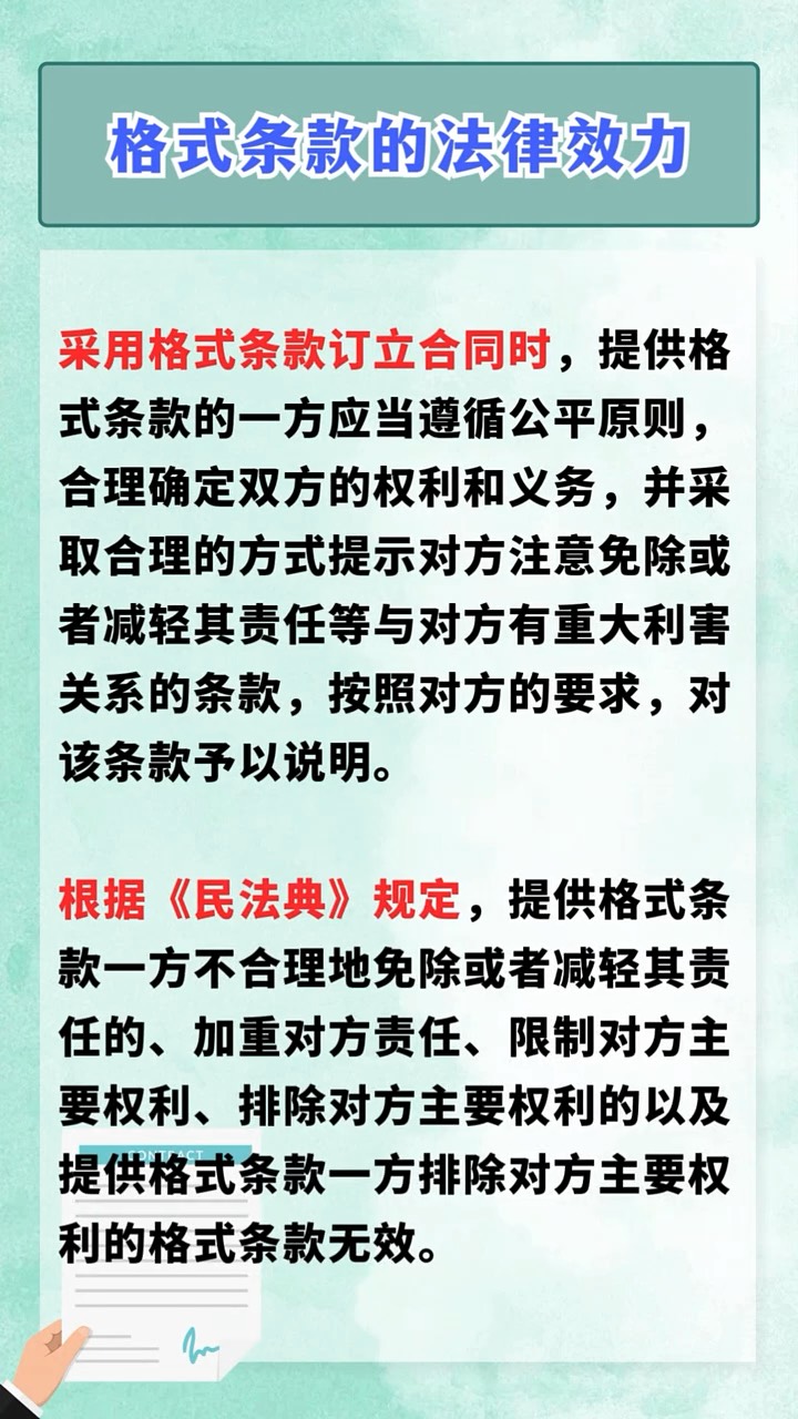 履行合同的原则(履行合同应该遵循哪些原则) 履行合同的原则(履行合同应该遵循哪些原则)