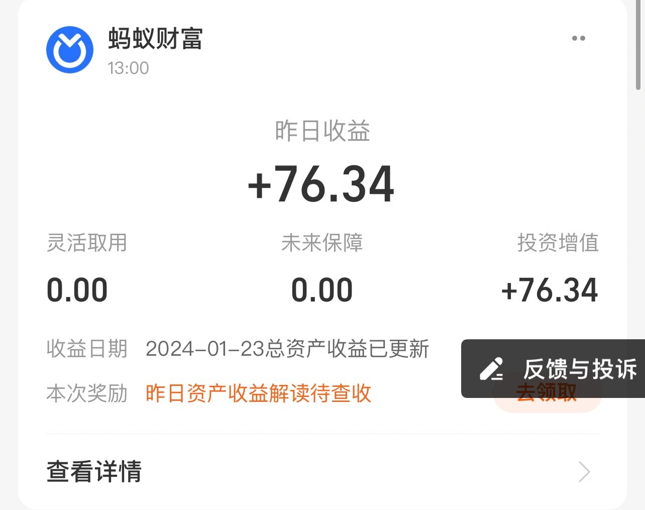 数字财富app(数字财富app官网)